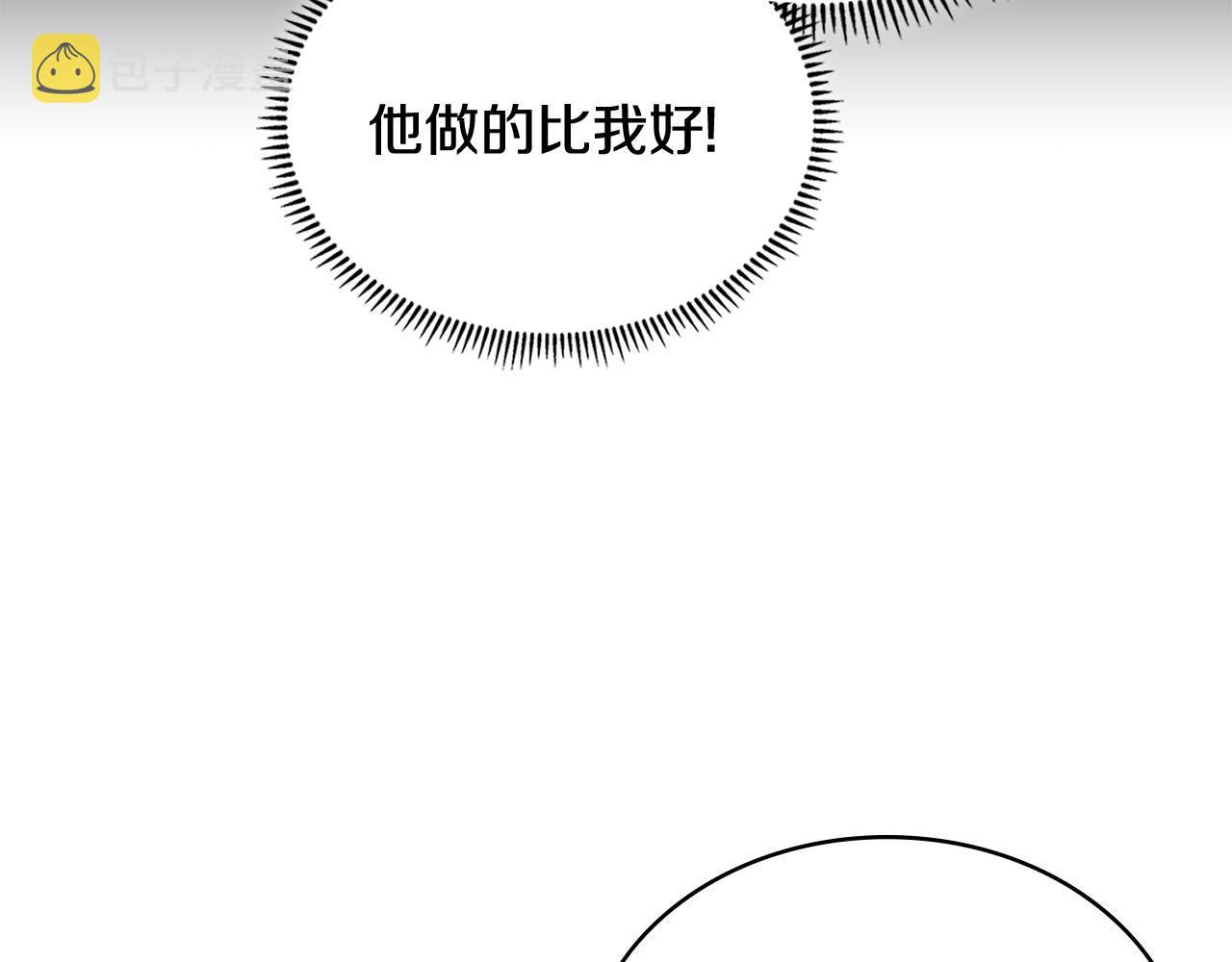 第13话 激烈厨房119