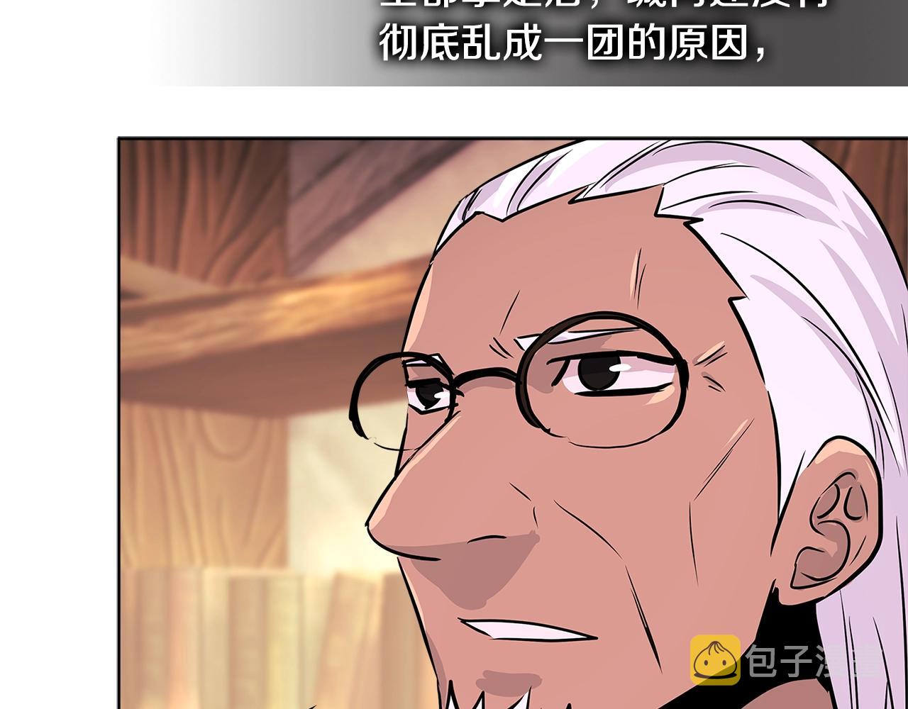 第2季第18话 征用97