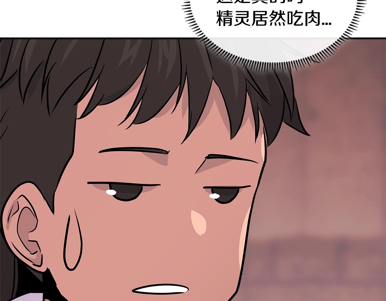 第3季第11话 重获信任132