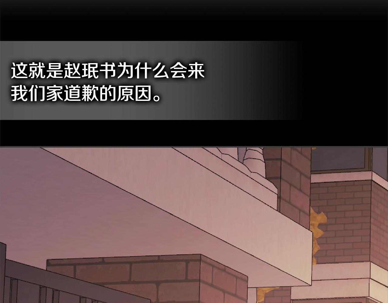 第3季第47话 逃避77