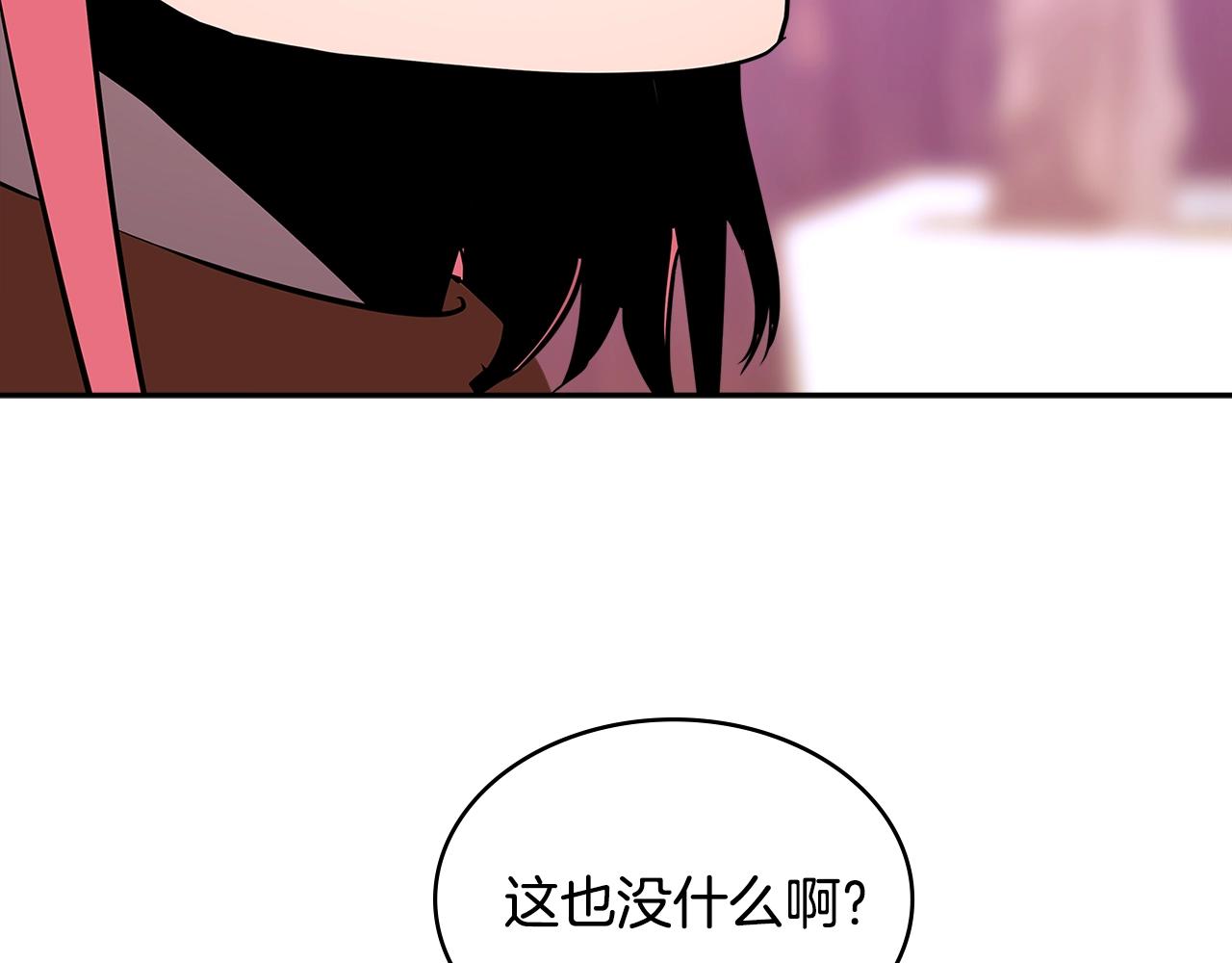 第3季第2话 新功能5