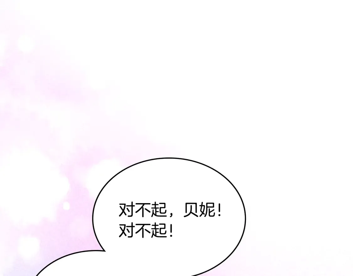 第36话 一家人重聚67