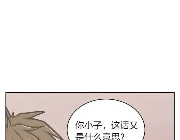 第57话 幸运还是倒霉139