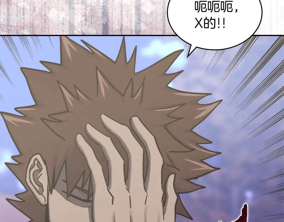 第35话 触发机关44