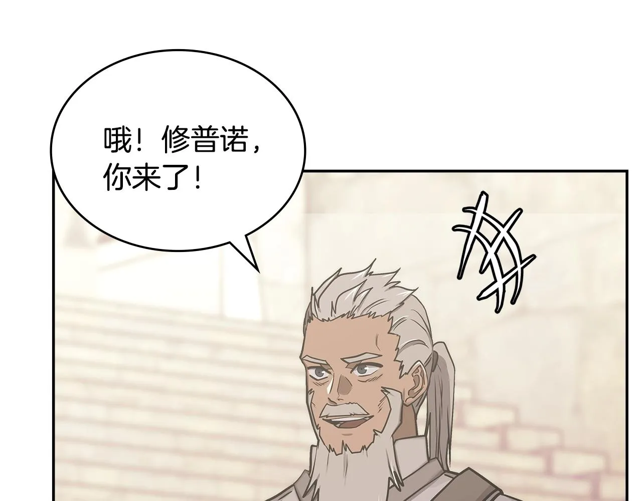 第52话 我想这么做141