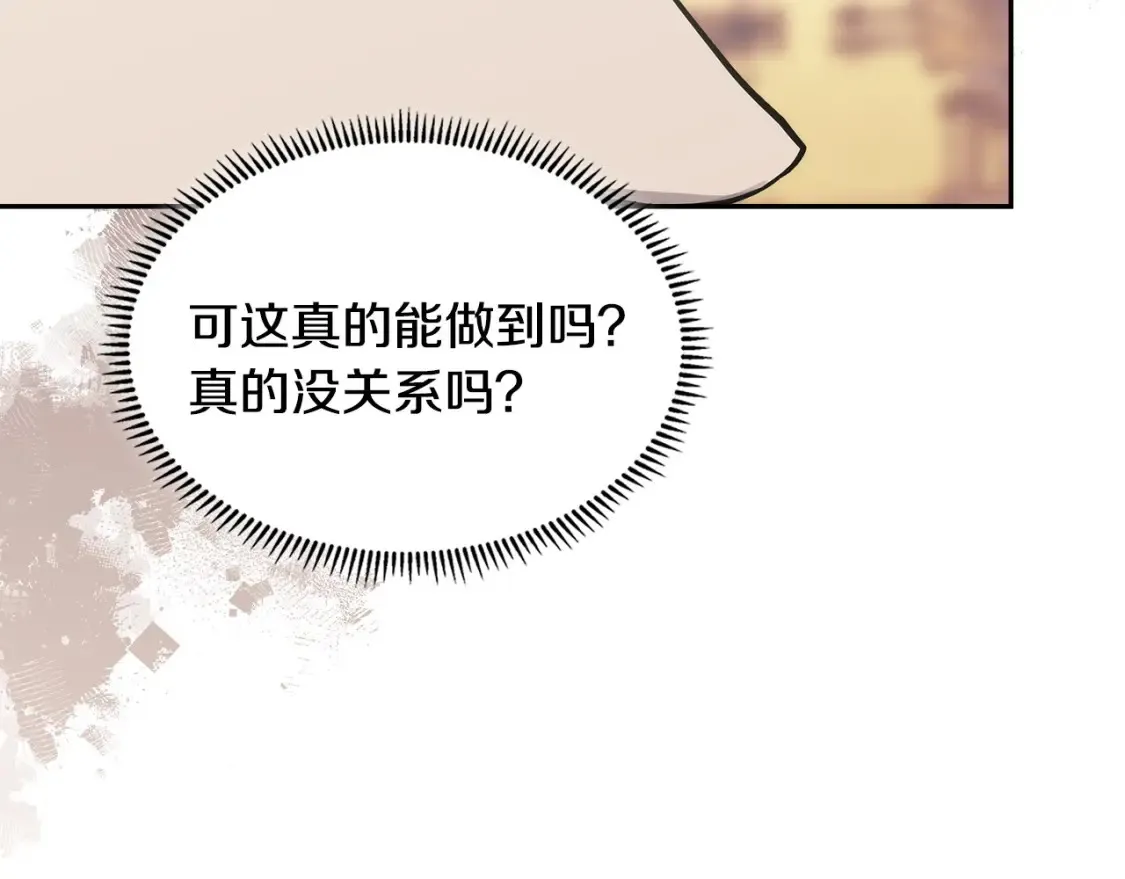 第26话 唤醒那些无知的家伙128