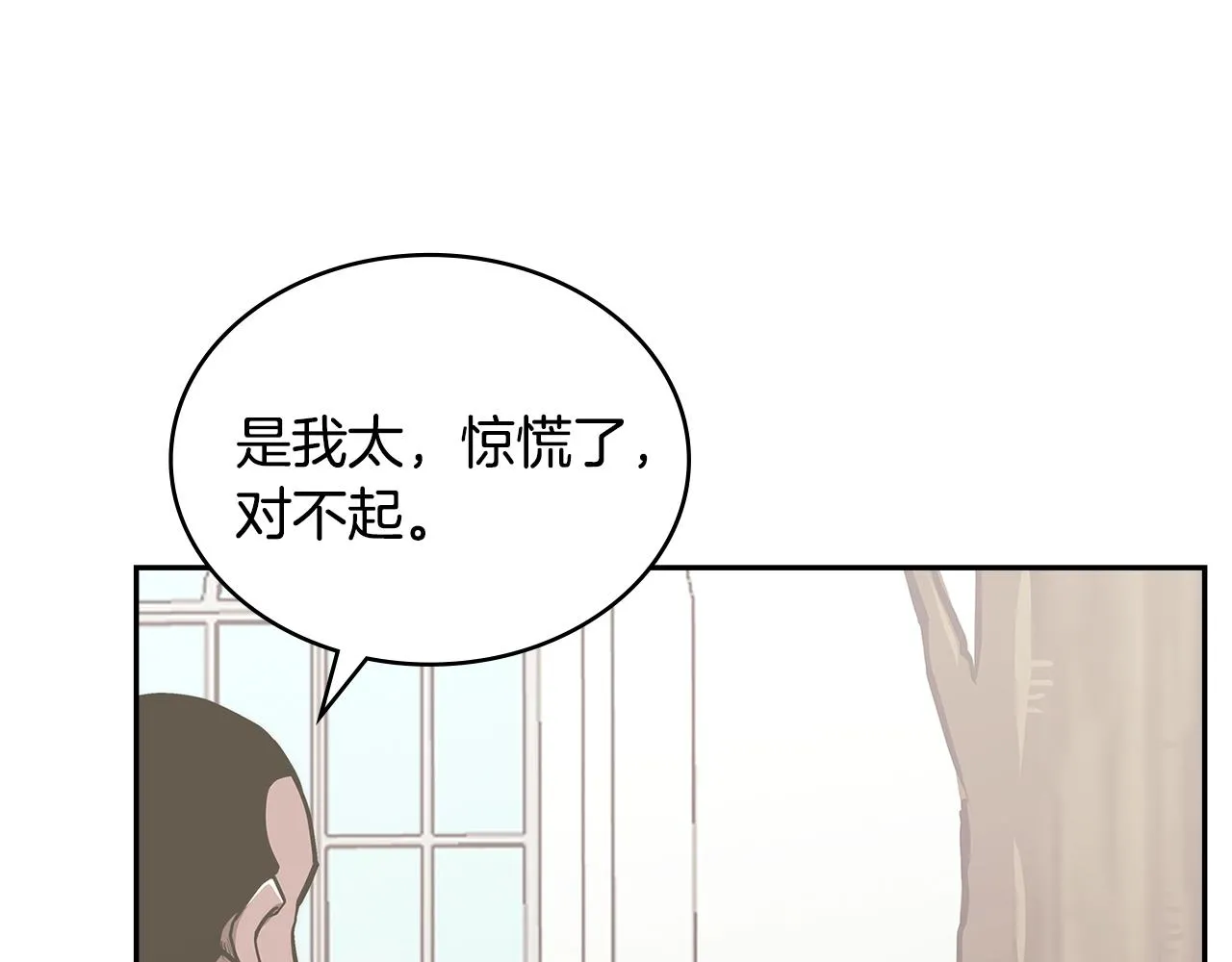 第48话 情侣粉碎大师151
