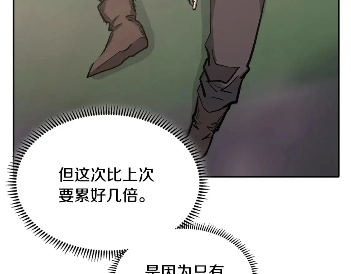 第17话 准备出发33