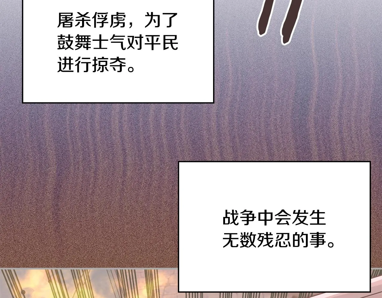 第51话 光彩照人46