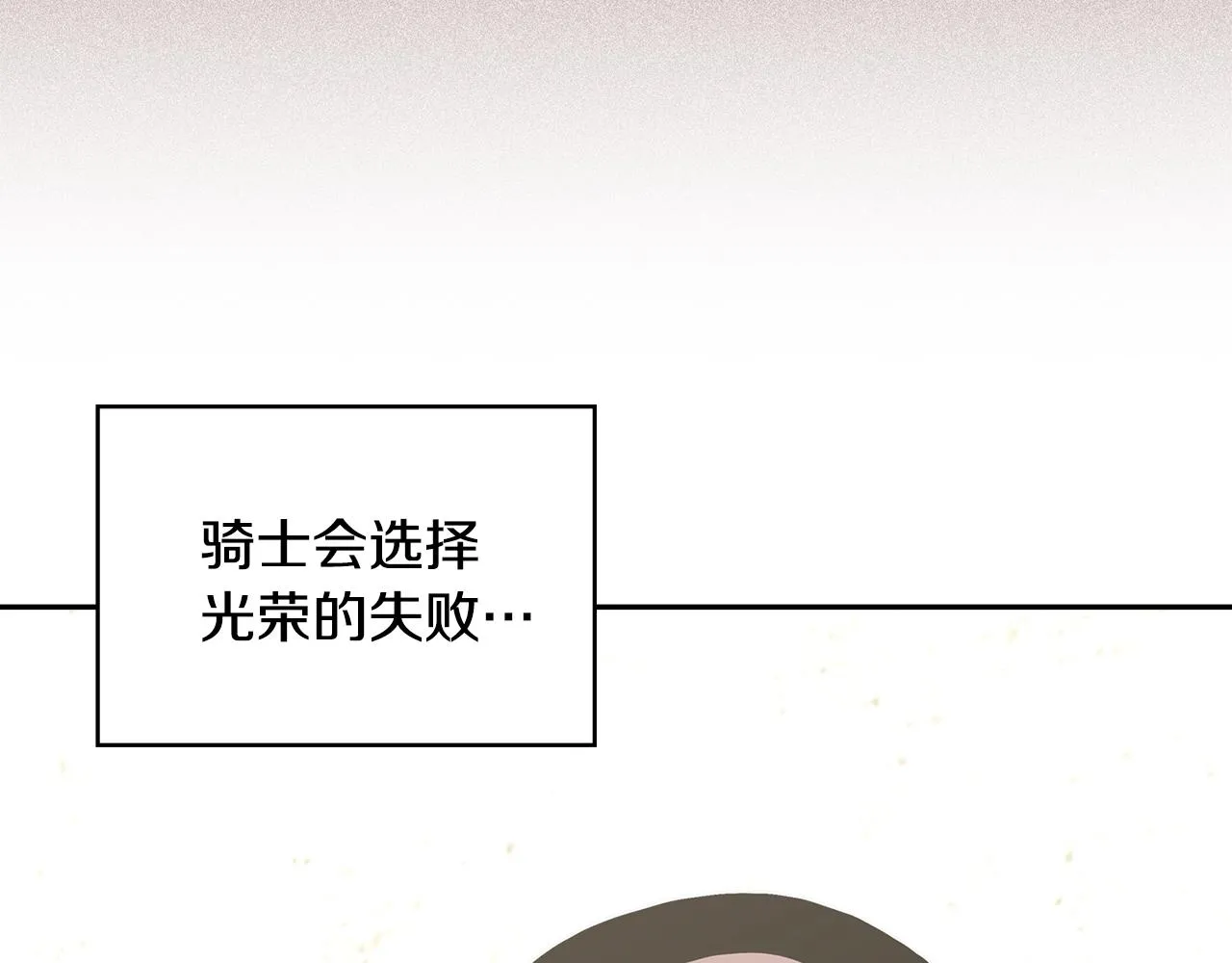 第51话 光彩照人23