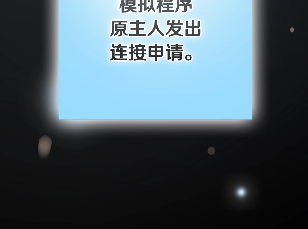 第16话 灵界100