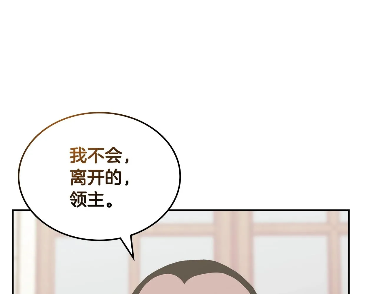 第50话 缺陷130
