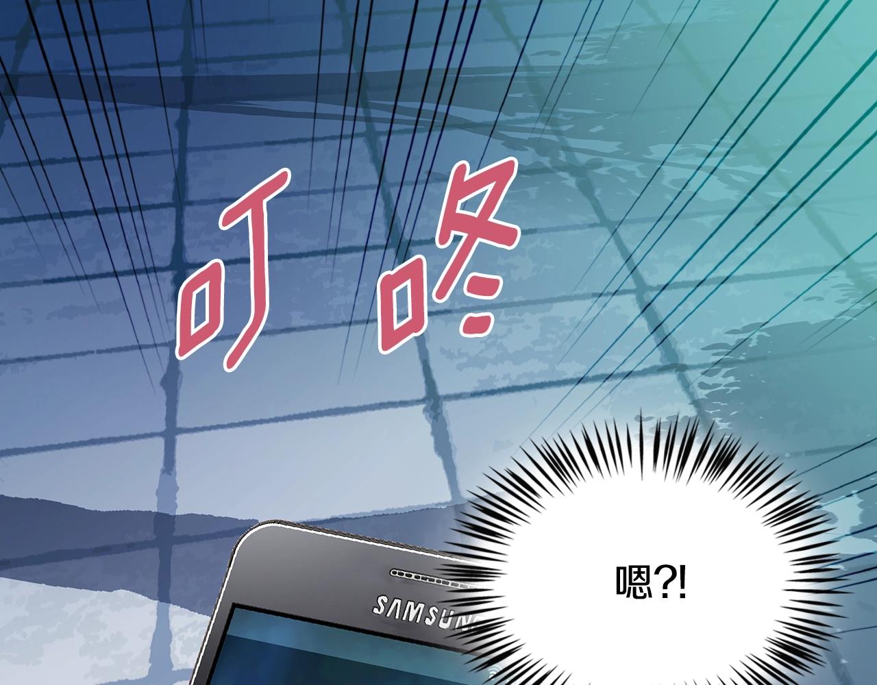 第23话 加大力度47
