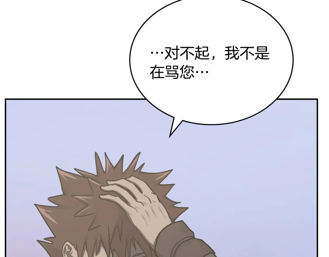 第35话 触发机关50