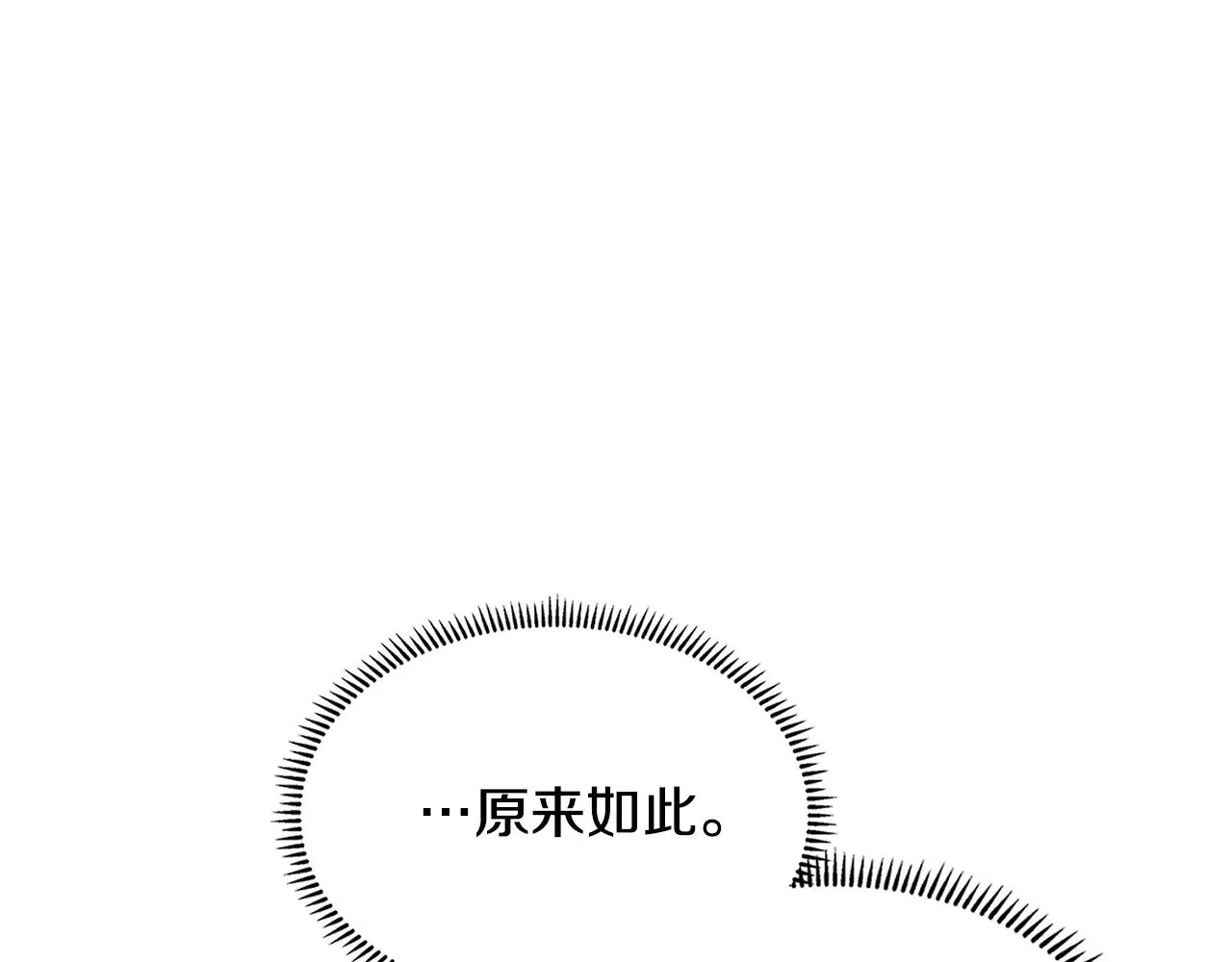 第51话 共同前往173