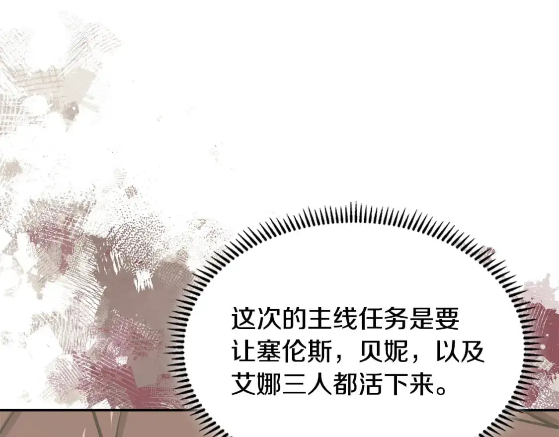 第22话 发现小村庄124