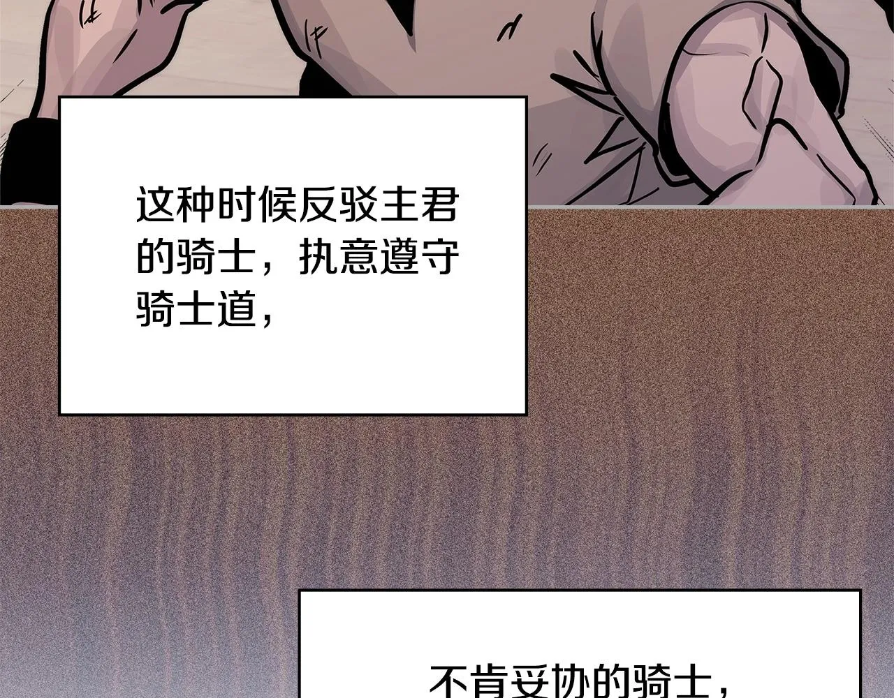第51话 光彩照人49