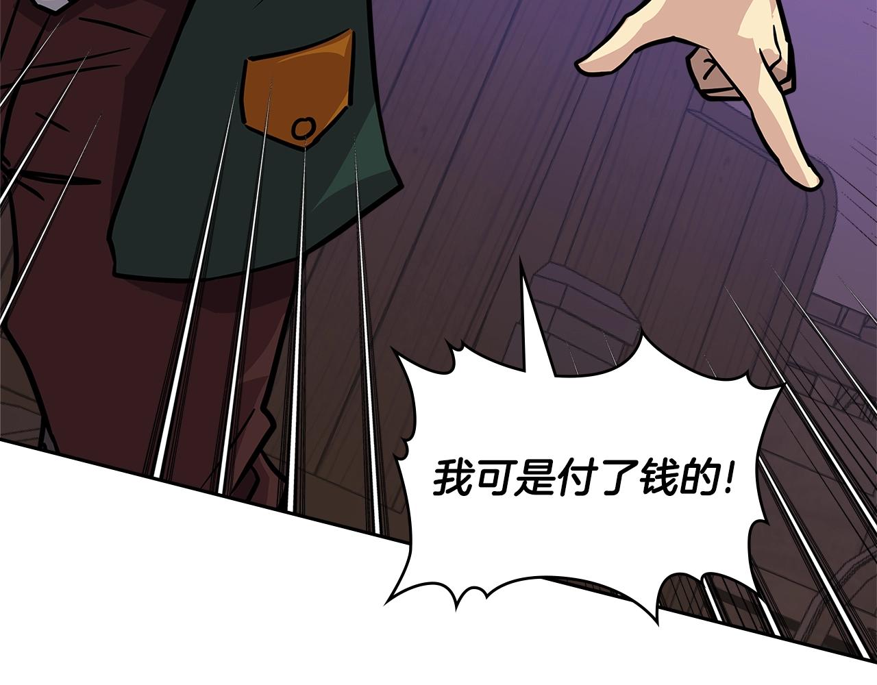 第4季第9话 野兽114