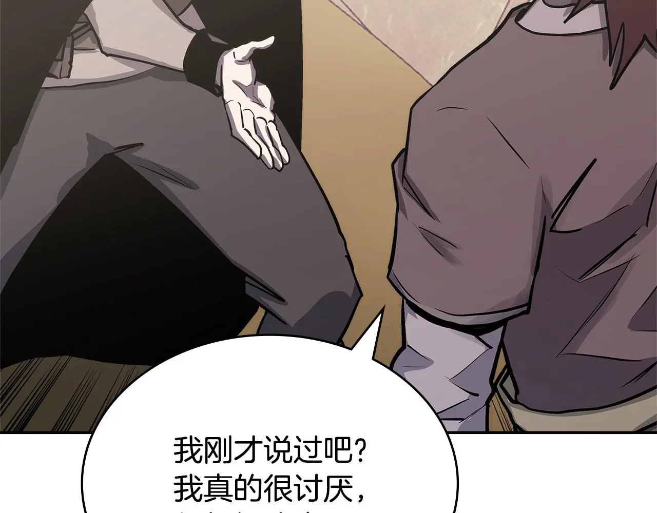 第16话 坦白127