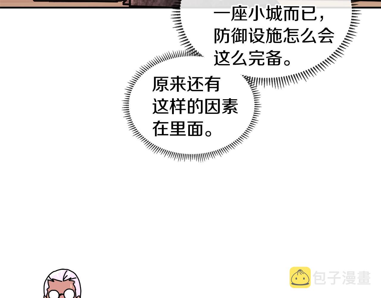 第2季第28话 钥匙39
