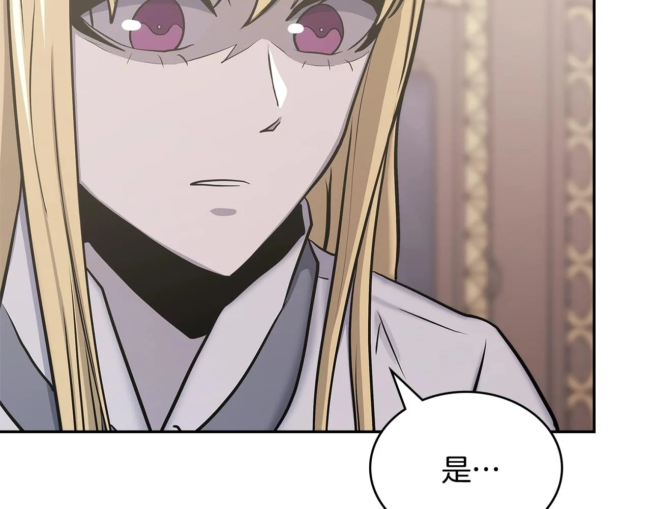 第47话 蛊惑人心7