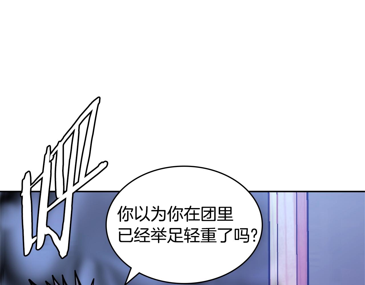 第4季第12话 背叛102