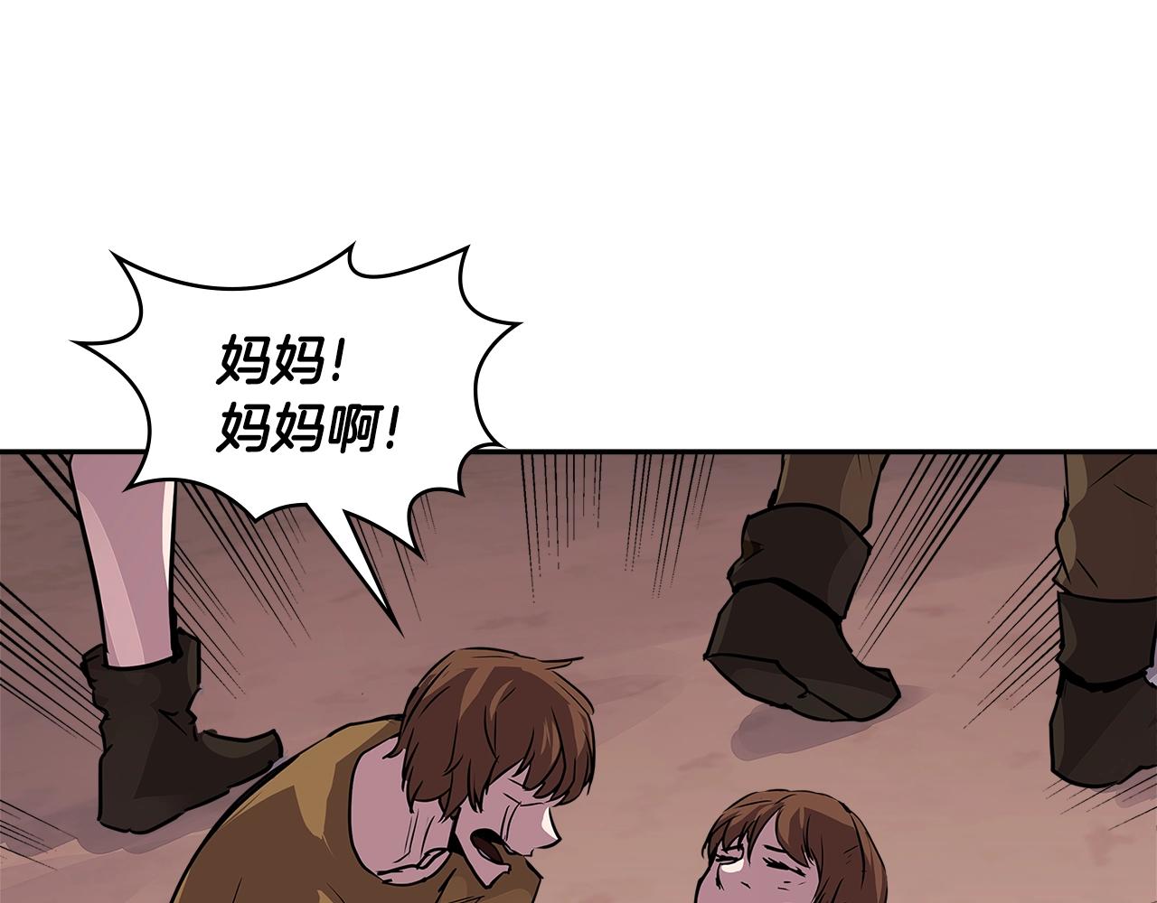 第3季第13话 怪物的诡计89