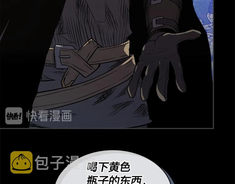 第4季第56话 诬陷10