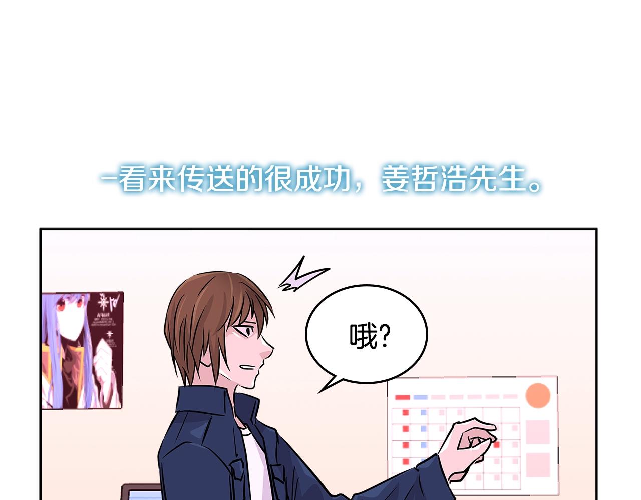 第2季第13话 局势3