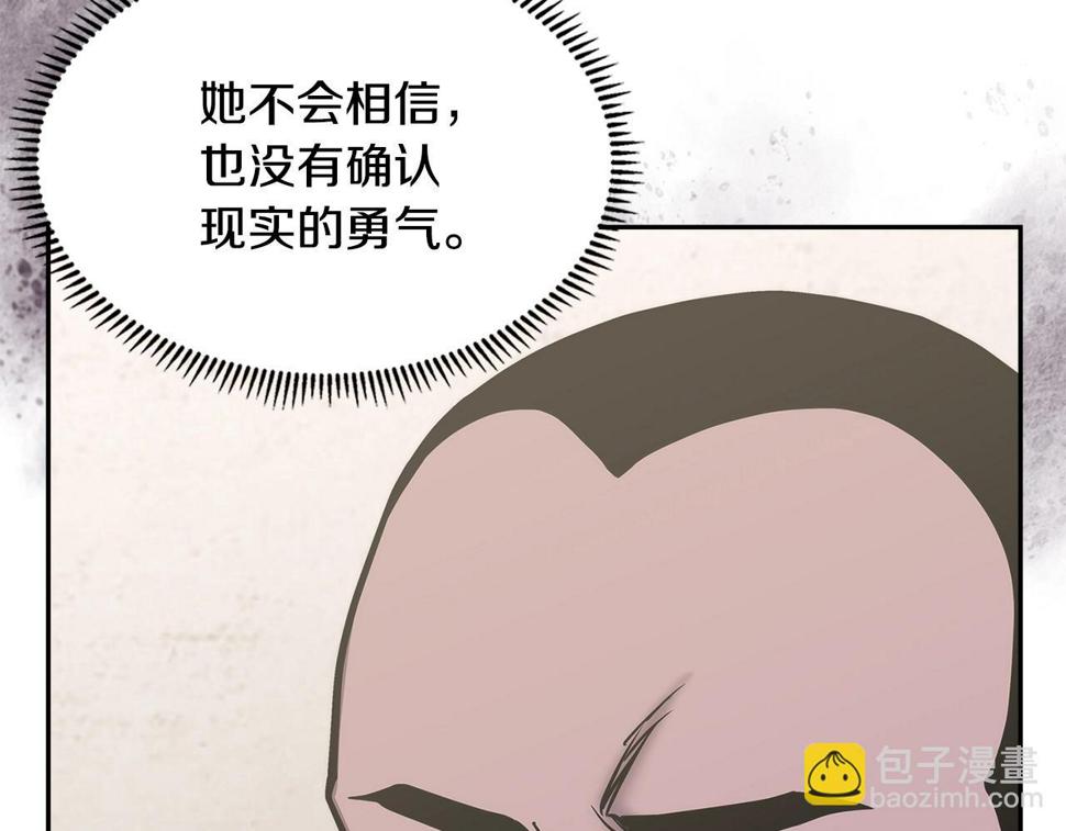 第42话 限制178