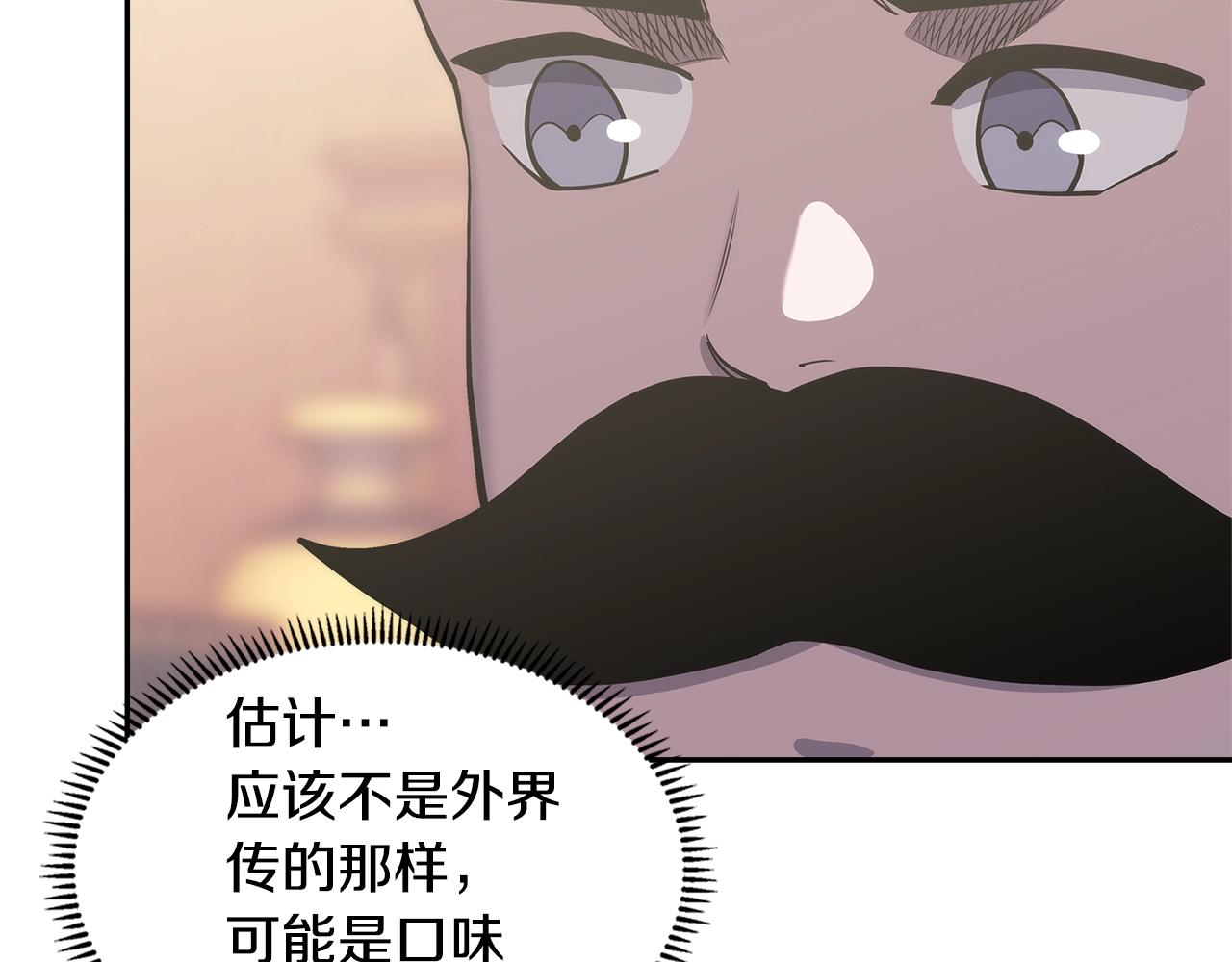 第22话 记忆中的料理30