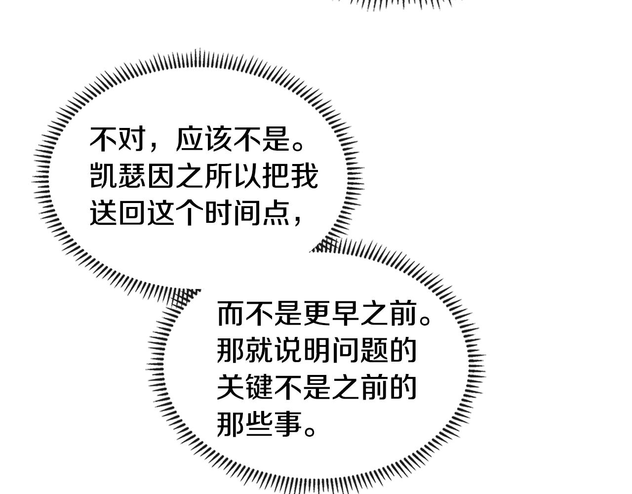 第3季第26话 威胁106
