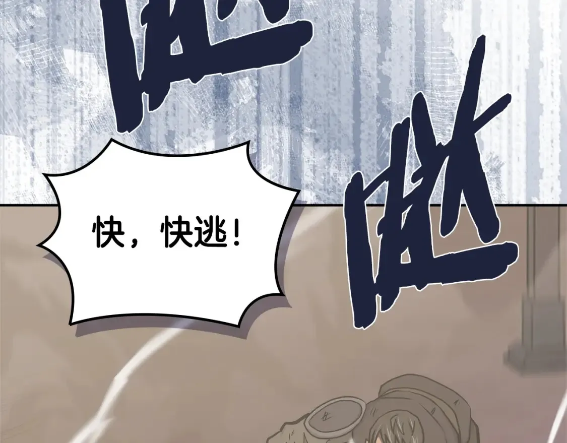 第28话 伪装诱敌71