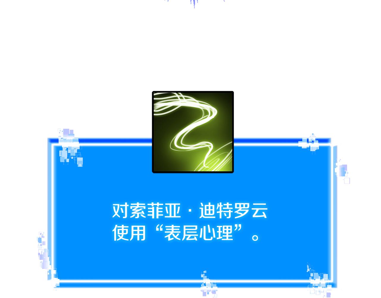 第14话 新技能185