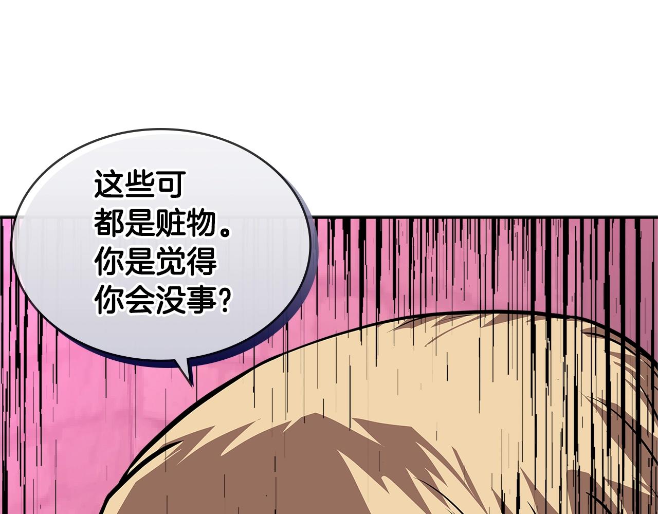 第4季第14话 谈判125