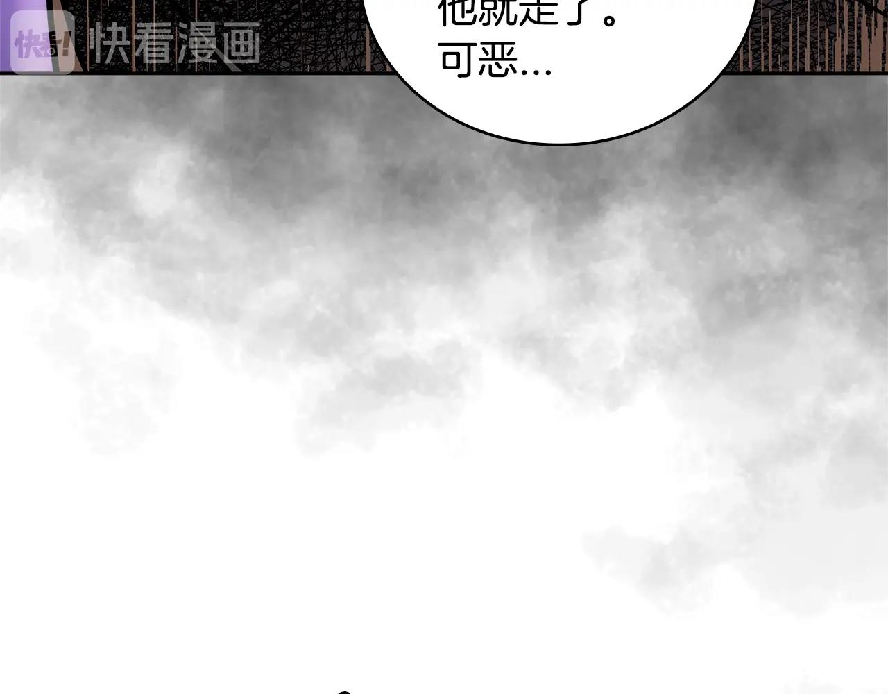第3季第43话 监狱风云17