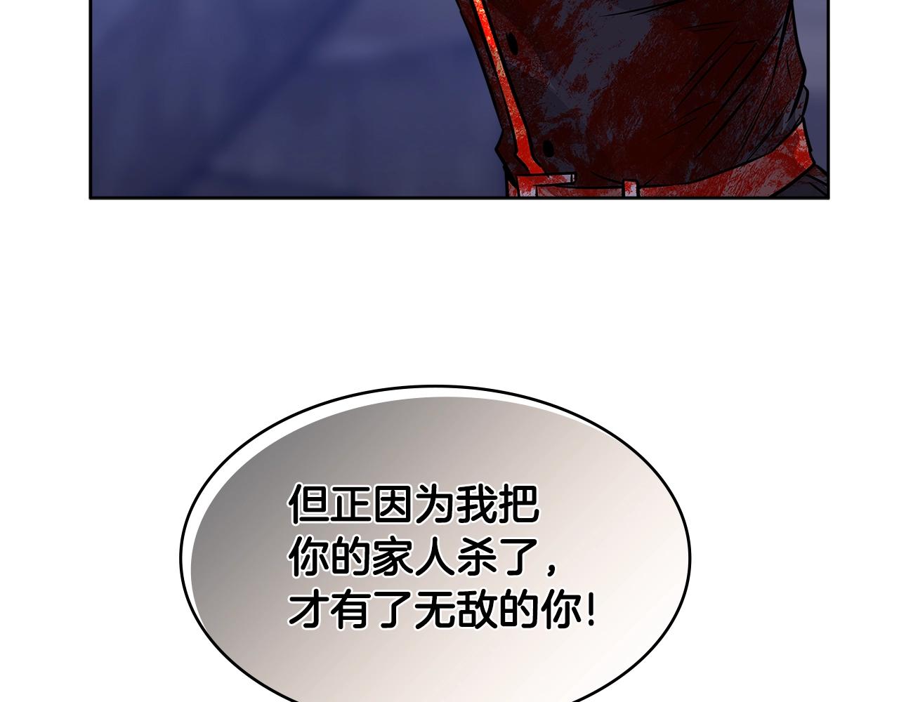 第2季第11话 如愿80