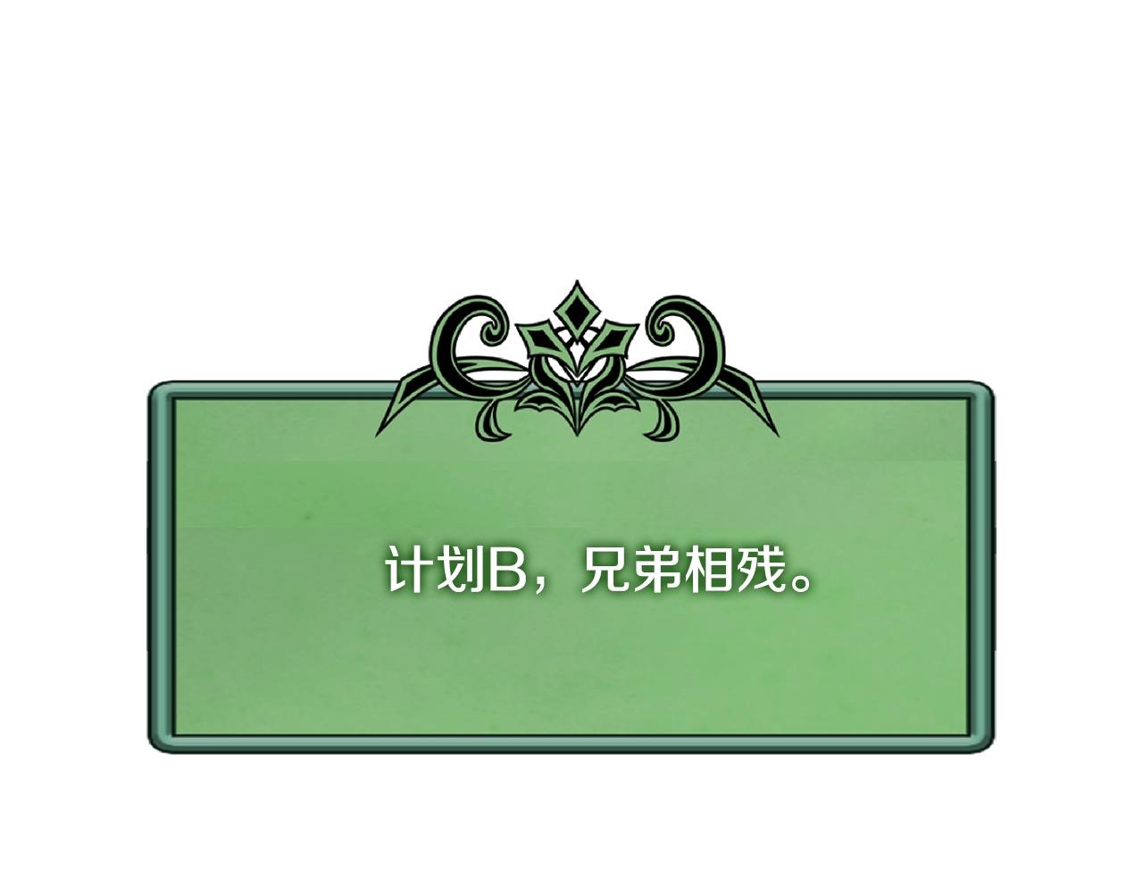 第4季第18话 计划129
