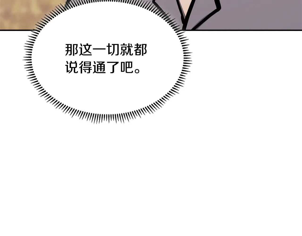 第51话 共同前往176