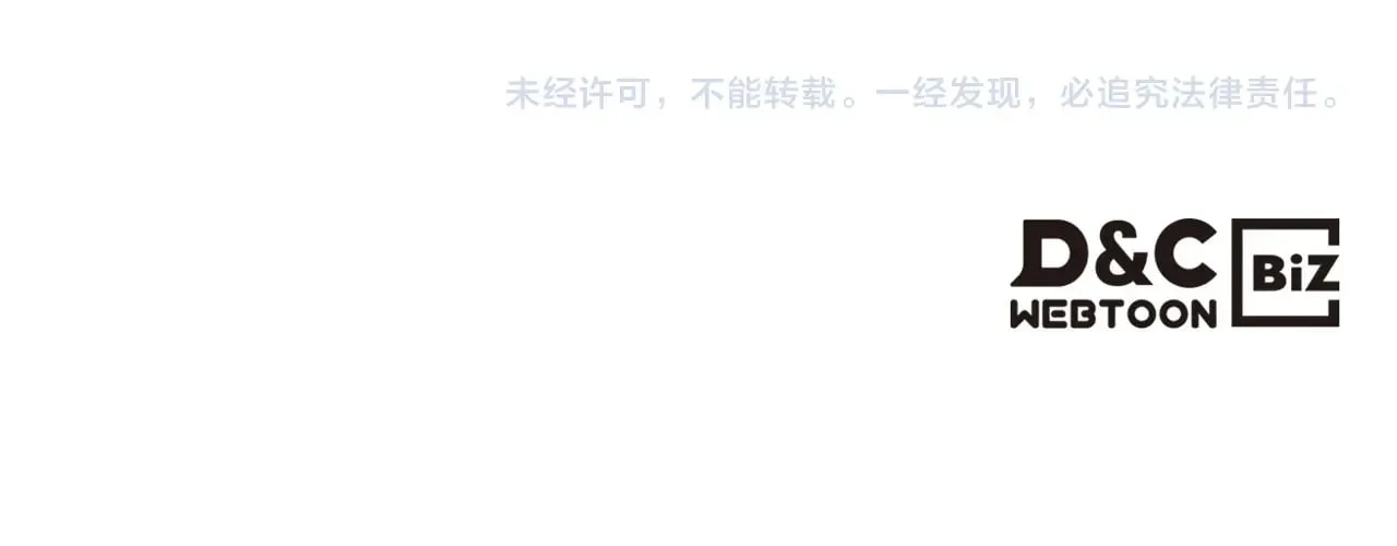 第56话 投诚239