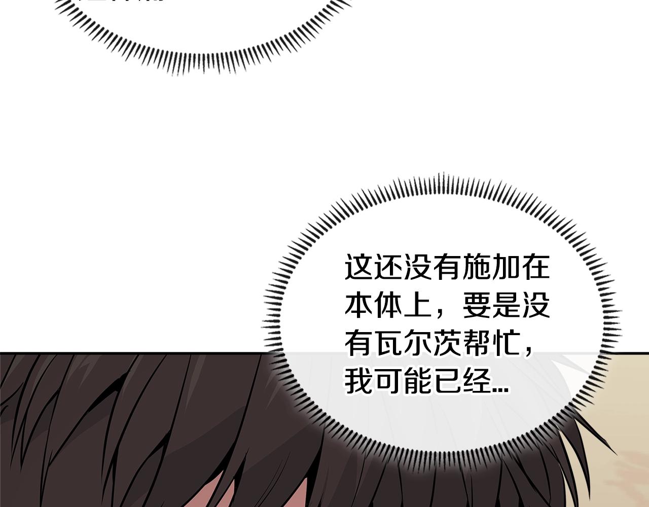 第3季第5话 自给自足19