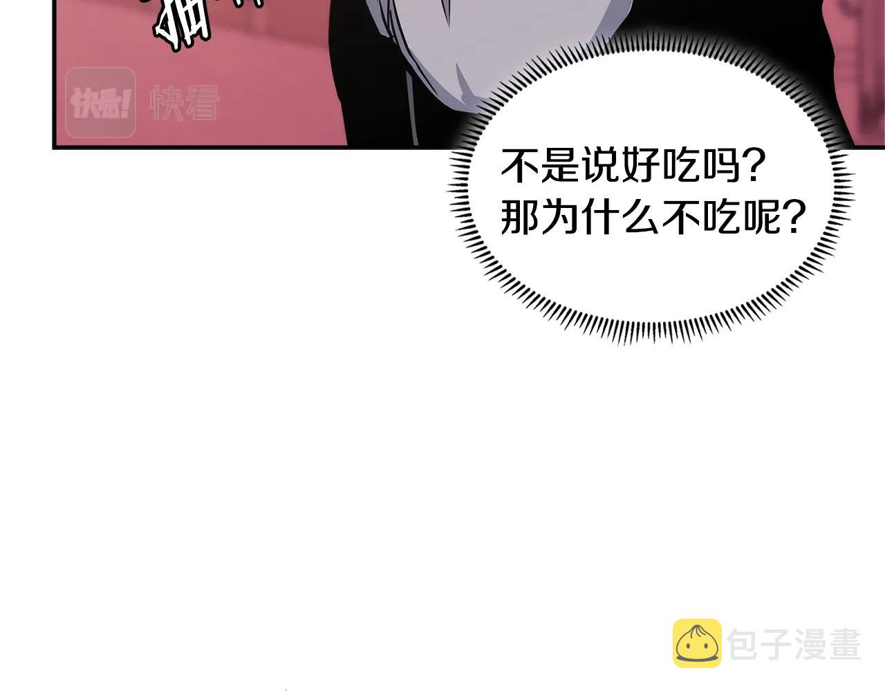 第17话 适得其反76