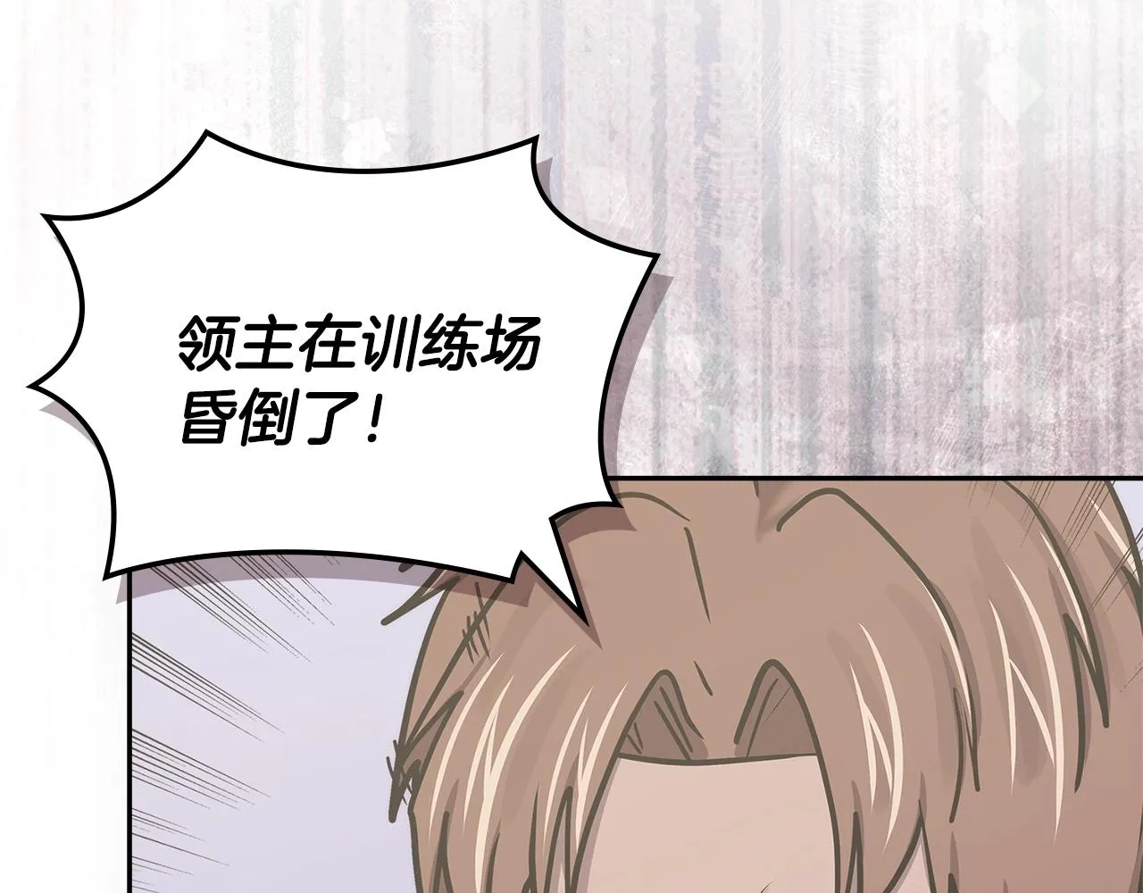 第48话 情侣粉碎大师123