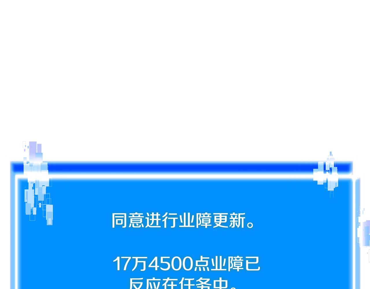 第7话 登录角色67