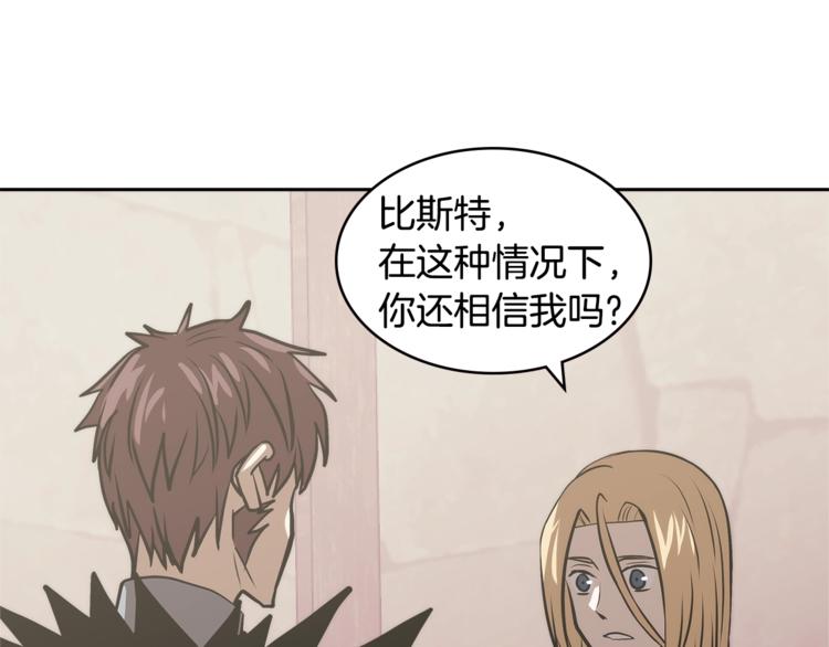 第4季第46话 失败165