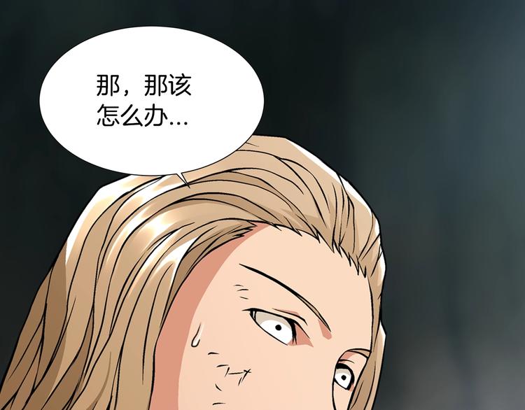 第9话 医学奇迹29