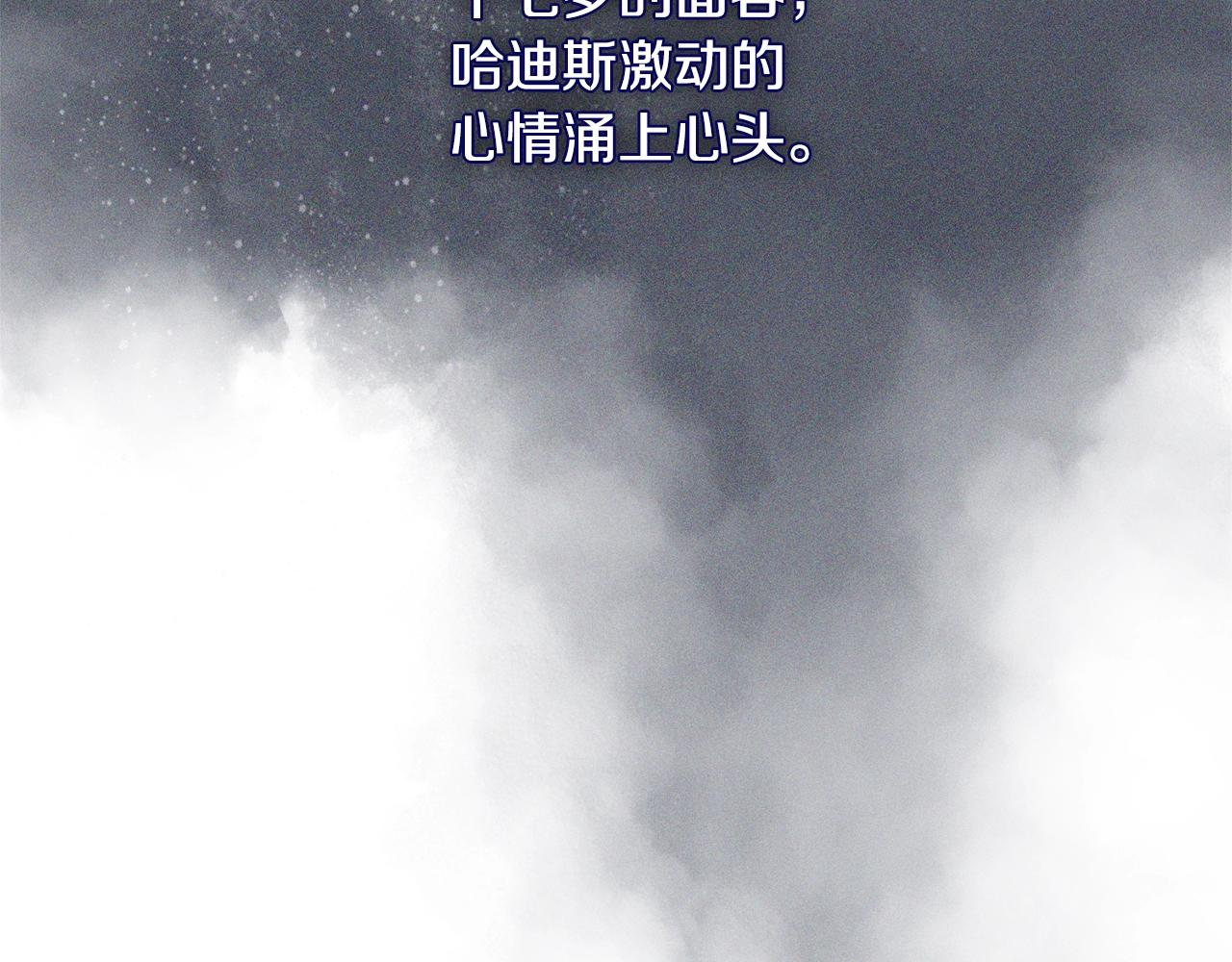 第4季第16话 信任14