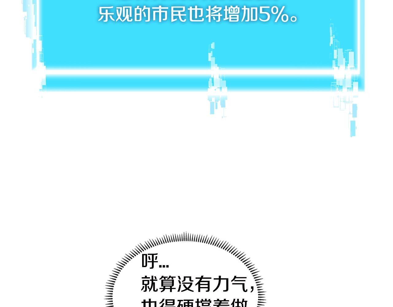 第3季第5话 自给自足65