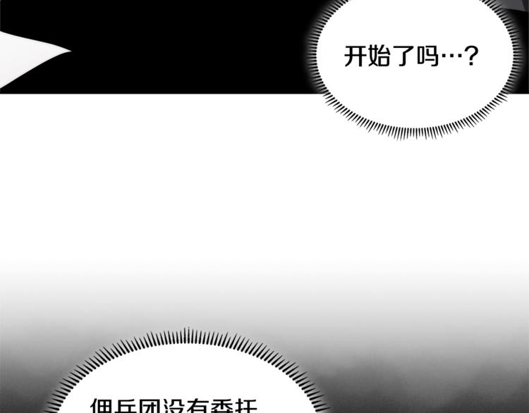 第4季第46话 失败76
