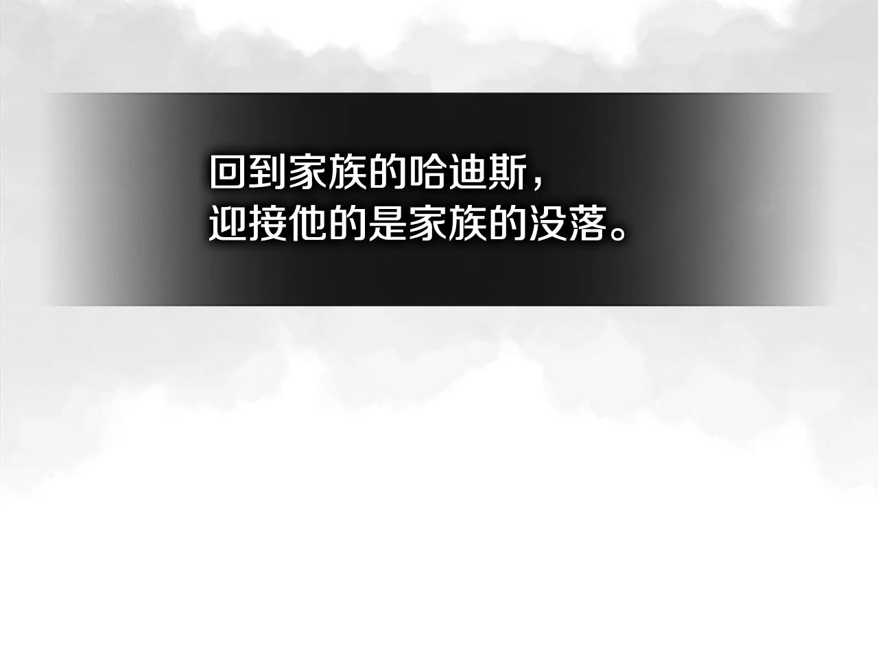 第3季第40话 深渊204